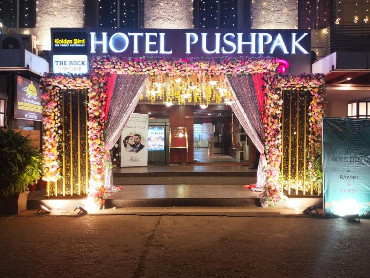 Hotel Pushpak Бхубанешвара Экстерьер фото